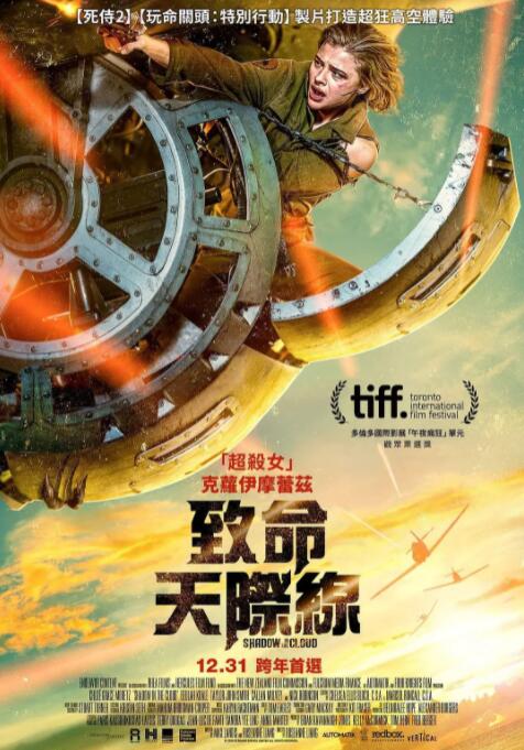 《犯罪都市4》海报